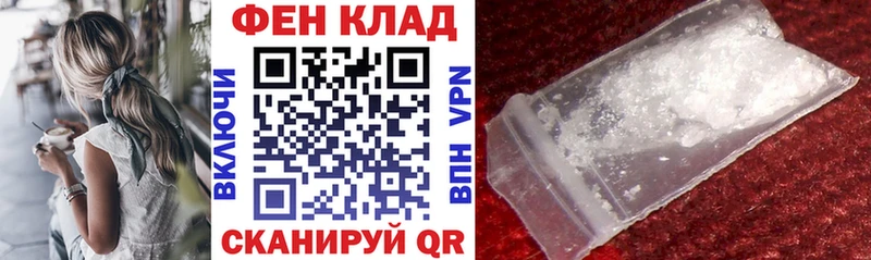 АМФЕТАМИН VHQ  кракен сайт  Шатура 