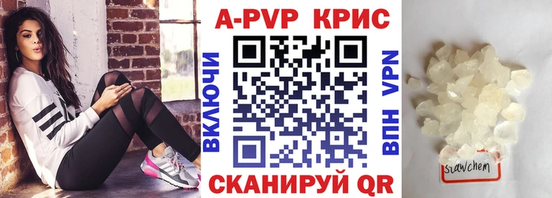 APVP Соль  мега зеркало  Шатура  закладка 
