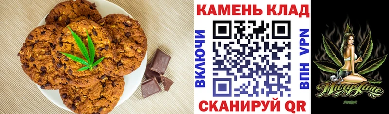 Еда ТГК конопля  Шатура 