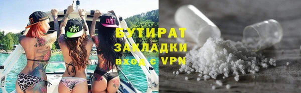 дживик Волоколамск