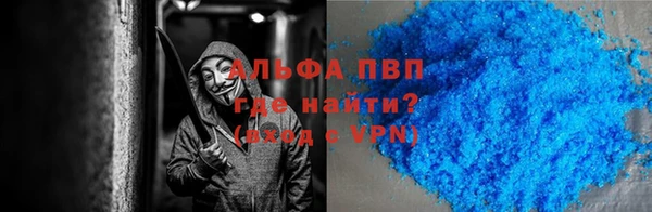 дживик Волоколамск