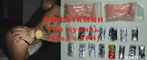 твердый Володарск