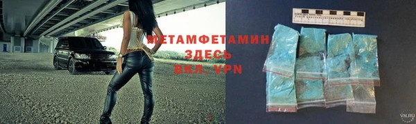 твердый Володарск