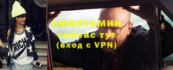 дживик Волоколамск