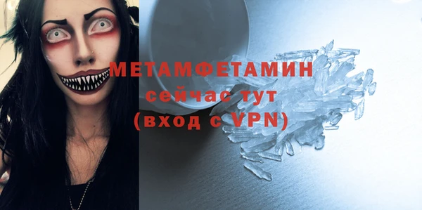 прущие крисы Волосово