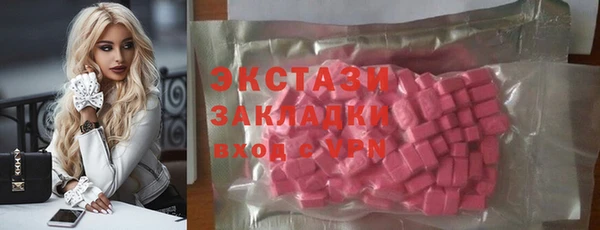 прущие крисы Волосово