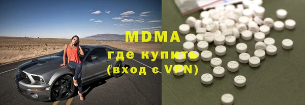дживик Волоколамск