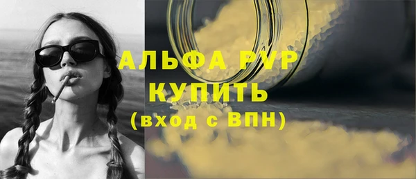 прущие крисы Волосово