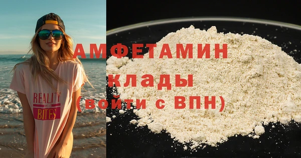 дживик Волоколамск