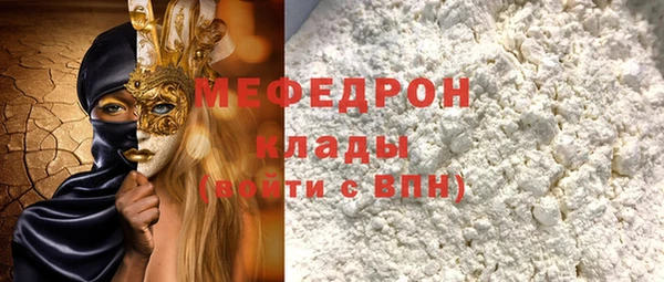 прущие крисы Волосово
