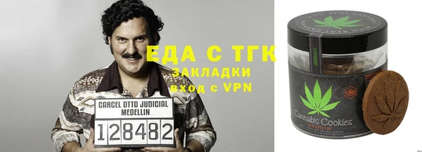 прущие крисы Волосово