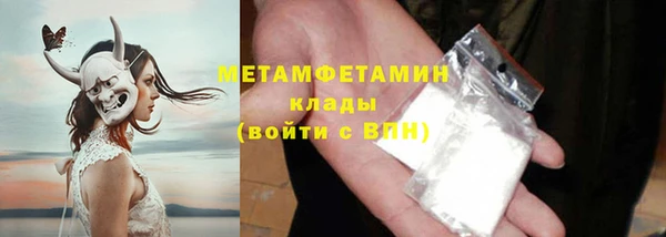 дживик Волоколамск