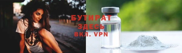 твердый Володарск