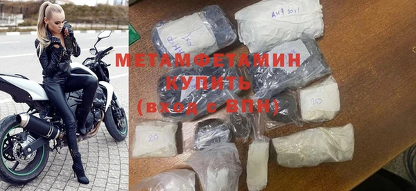 прущие крисы Волосово