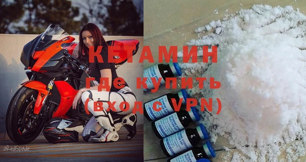 дживик Волоколамск