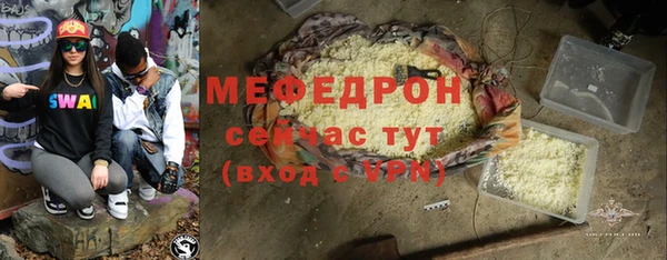 прущие крисы Волосово