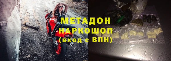 твердый Володарск