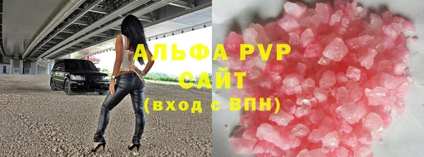 прущие крисы Волосово