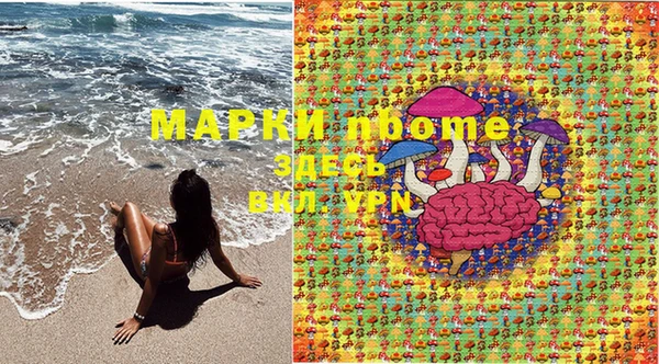 прущие крисы Волосово