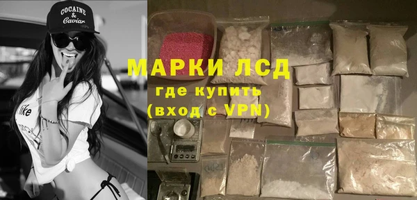 прущие крисы Волосово