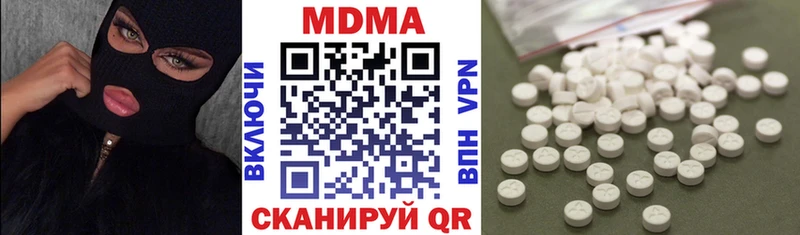 МДМА молли  где купить наркоту  Шатура 
