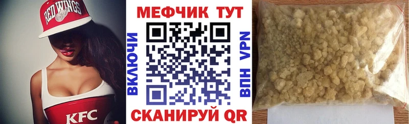 наркота  Шатура  МЕФ 4 MMC 