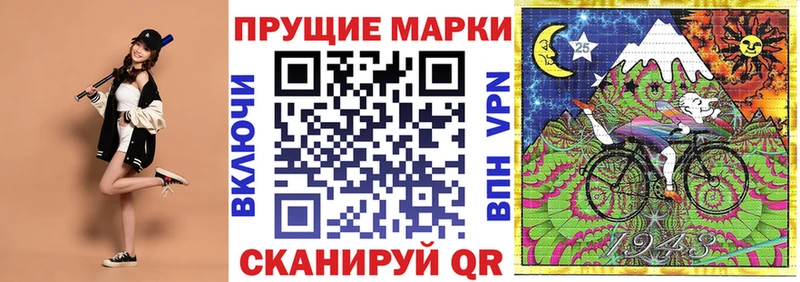darknet как зайти  Шатура  Марки 25I-NBOMe 1,5мг  магазин  наркотиков 