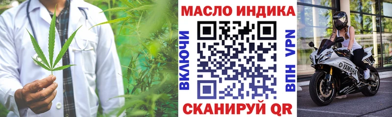 ТГК вейп  Шатура 